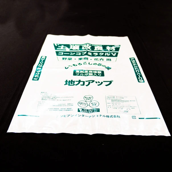 LDPE Plastic Nursery Bag for Grow Seedlings (2)